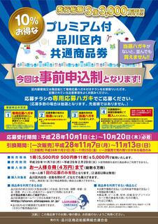 16a_premium_poster.jpg